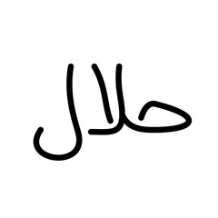 Halal icon template