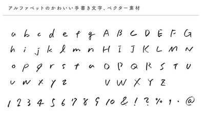 アルファベットのかわいい手書き文字、ベクター素材 © tiquitaca