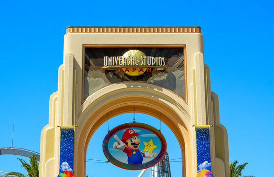 ユニバーサル・スタジオ・ジャパンのスーパーマリオ