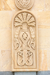 The Holy Trinity Cathedral of Tbilisi, Georgia