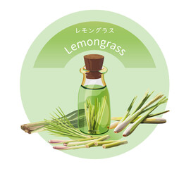 レモングラスとレモングラスの精油瓶・芳香植物・アロマ・精油