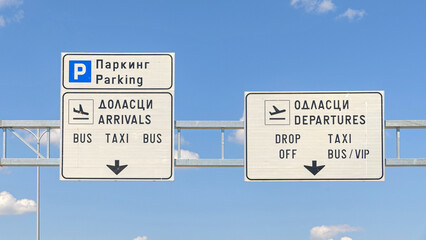 Lane Direction Arrows Parking Arrivals Drop Off Departures Bus Taxi Vip Overhead Gantry Sign at Airport Departure Terminal Parking