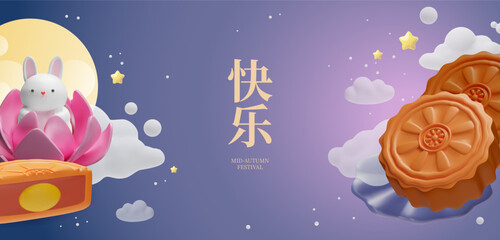 3d Mid-Autumn Festival.