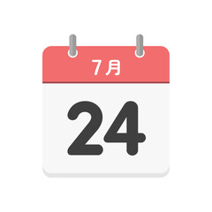 7月24日の日めくりカレンダーのアイコン - 7/24の日付入りの日本語の暦のイラスト素材