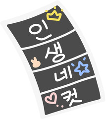 인생네컷 사진 프레임