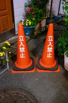 Triangle cone in front of the house in Tokyo