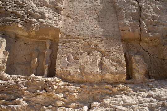 Boundary Stele