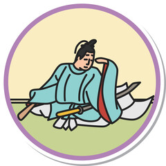 ステッカー風の円形シンプル百人一首　権中納言敦忠