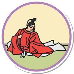 ステッカー風の円形シンプル百人一首　参議雅経