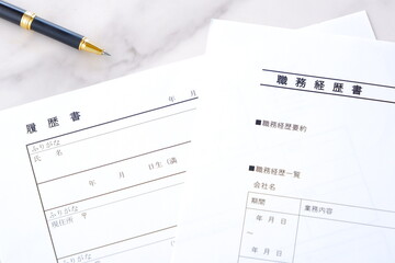 履歴書と職務経歴書
