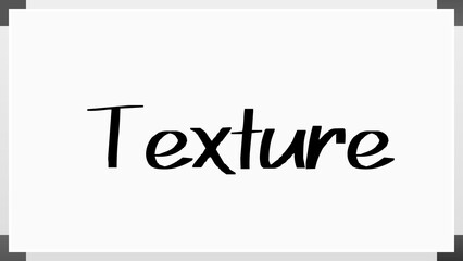 Texture(テクスチャ) のホワイトボード風イラスト