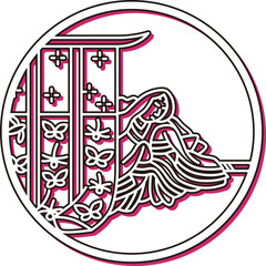 カラーシャドウ円形シンプル百人一首　持統天皇