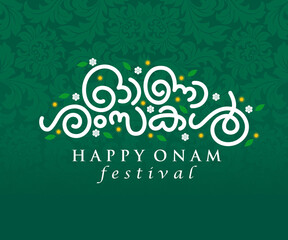 Beautiful Happy Onam Malayalam  typography illustration with flowers on beautiful traditional indian pattern. Onam wishes. Best choice for Onam Festival greeting. 