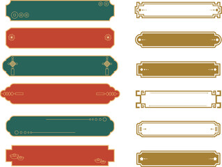 Chinese decorative border
