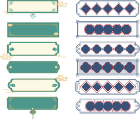 Chinese decorative border