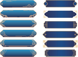Chinese decorative border