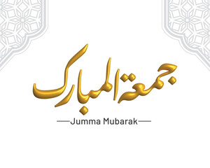 3d Jumma mubarak calligraphy golden or jummah day illustration greeting card background