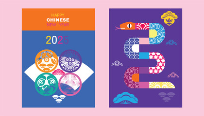 Happy Chinese New Year 2025,  Zodiac sign, year of the  Snake  Chinese  translation: "Happy New Year, Snake"  Vector modern art template poster,  banner flat icon colorful illustration