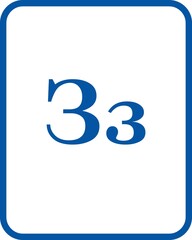 Bulgarian letter flashcard. ABC flashcards. Alphabet flashcards. Flashcards for kids. Flashcard for Homeschool, Kindergarten and Preschool, Back to school