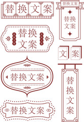 Chinese Hong Kong style signboard