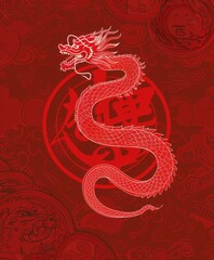 Obraz premium 2025 Chinese New Year, year of the Snake. Chinese zodiac