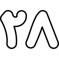 Arabic Twenty Eight Icon
