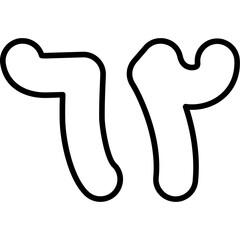 Arabic Sixty Two Icon