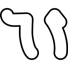 Arabic Sixty One Icon