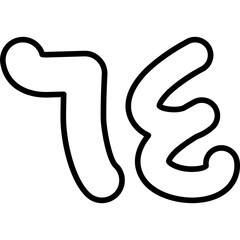 Arabic Sixty Four Icon