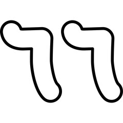 Arabic Sixty Six Icon