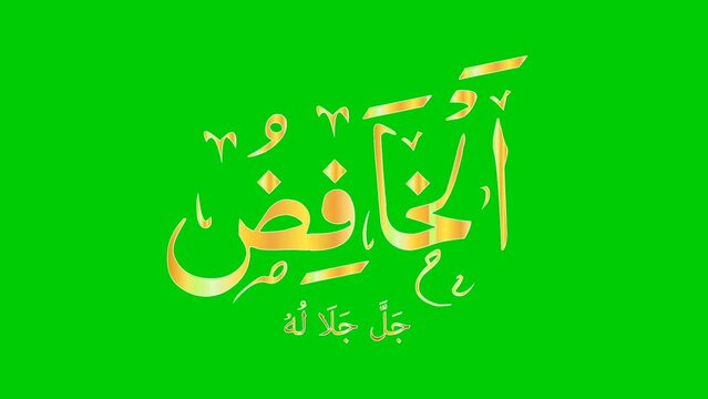 AL-KHAAFIDH Name of Allah Golden Color Isolated on Green Background