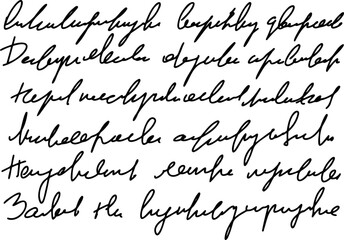 Handwritten Unreadable text. Incomprehensible letters. Black old vintage text written with pen. Abstract illegible handwriting of fictional language