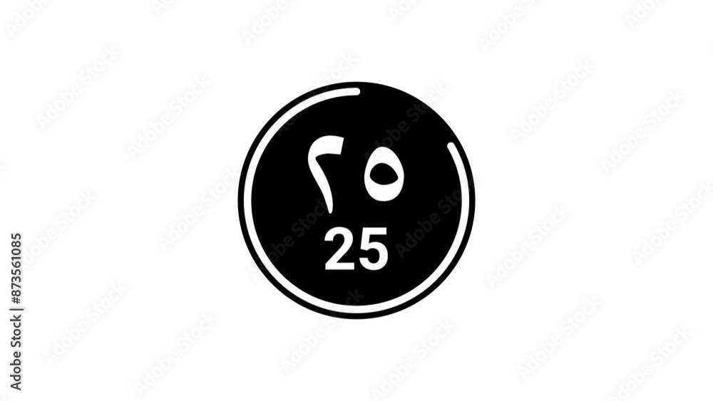Poster 30 seconds black countdown timer displaying both eastern and western arabic numerals on a white back