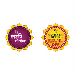 Navratri Offer Vector, Navratri  concept, Vector shape