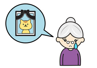 ペットを失くしたお婆さん