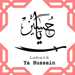 Arabic Style Calligraphy Style, Ya Hussain (A.S) means Oh Imam Hussain, Ashura day in Karbala, Labbaik Ya Hussain. Martyrs Karbala Element design, Urdu Arabic Calligraphy
