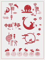 Mid-Autumn Festival Pattern
