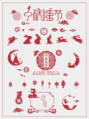 Mid-Autumn Festival Pattern