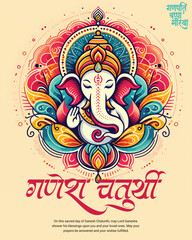 Obraz premium Happy Ganesh Chaturthi Indian God Festival Celebration Social Media Post Banner Template, Ganpati Bappa Moriya, Ganesha, Ganpati,