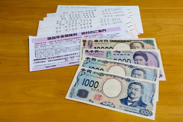 国民年金保険料