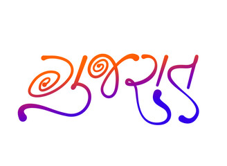 Gujarat typography