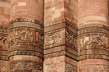 Historical Qutub Minar or Qutab Minar, is a minaret and 