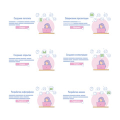 Obraz premium Presentation template