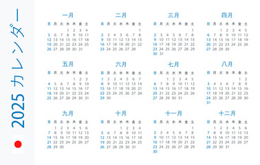 Calendar 2025 Horizontal - illustration. Japanese version
