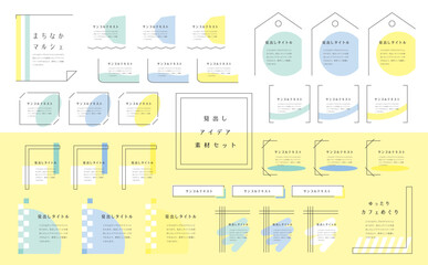 おしゃれなフレームセット