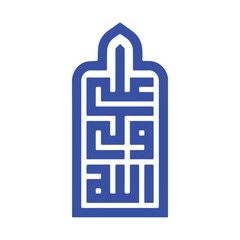 Ali un wali allah calligraphy of Imam Ali