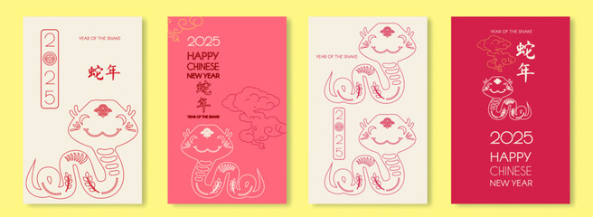 Happy Chinese New Year 2025 with Snake zodiac card template. Lunar new year sign. Paper cut style on white background. Chinese text means 