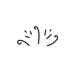 sparkling streaks of lines