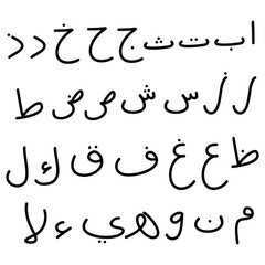 Fototapeta premium Hijaiyah Arabic Alphabet