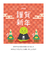 年賀状　2025年　令和七年　巳年　蛇 　赤　添書きあり